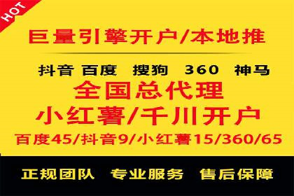百度竞价广告如何助力中小企业实现营销突破